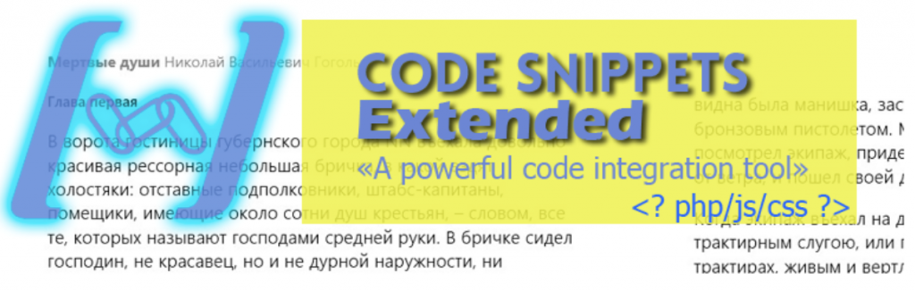 code snippets extended wordpress plugin vulnerability